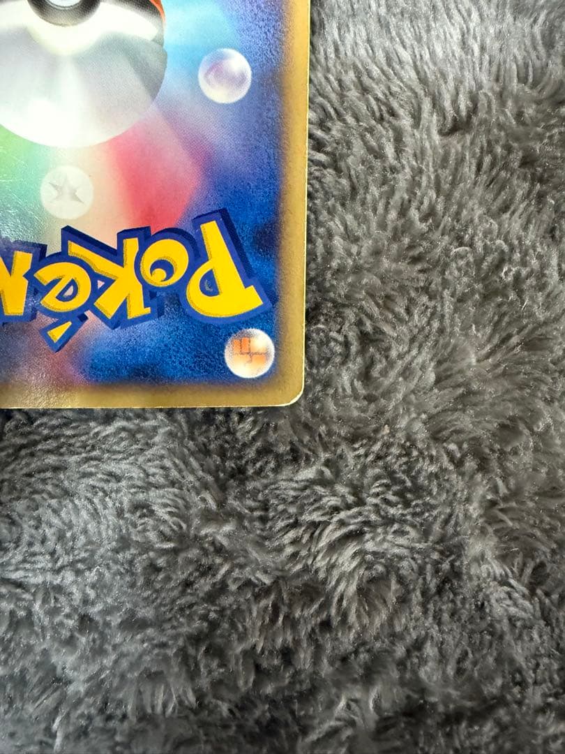 買*う様 即日発送☆ポケモンカード ピカチュウ 099/DP-P おかいもの 希