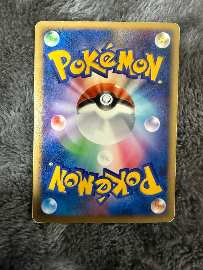 買*う様 即日発送☆ポケモンカード ピカチュウ 099/DP-P おかいもの 希