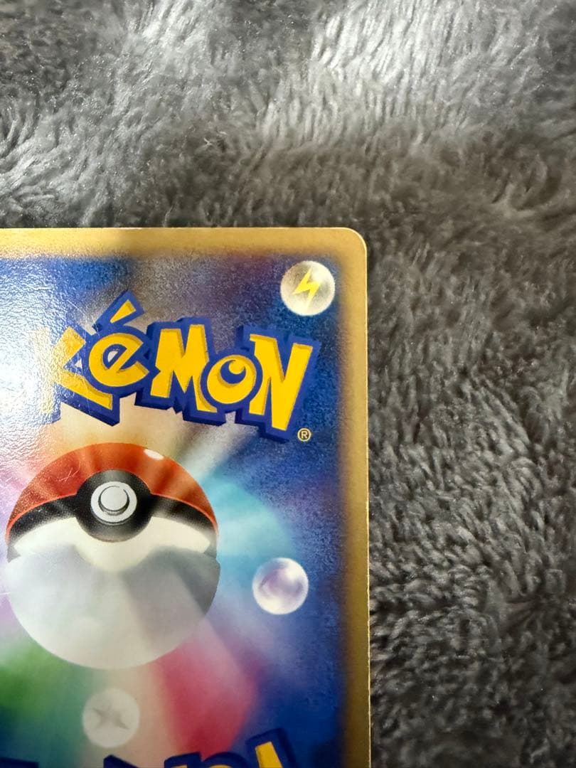 買*う様 即日発送☆ポケモンカード ピカチュウ 099/DP-P おかいもの 希