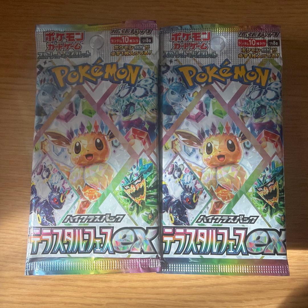 Terastal Festival ex Booster 2Box分