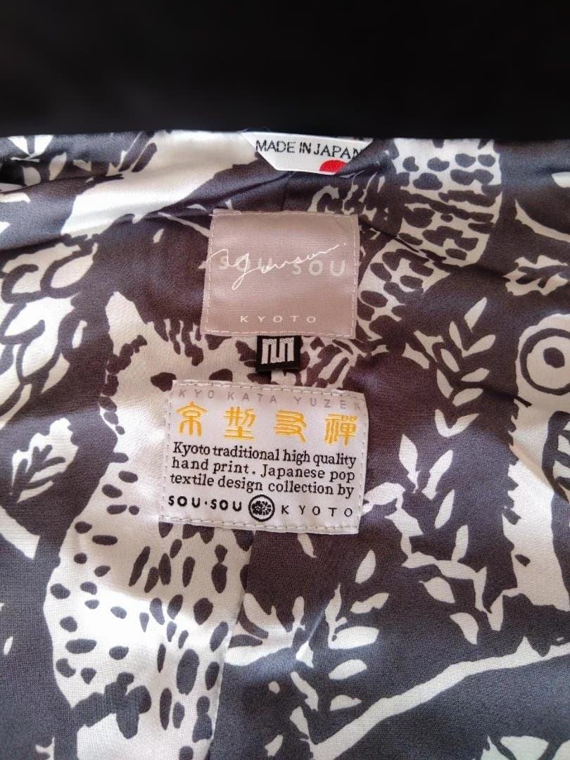 SOUSOU 尾州ツイード綾織 スタンドカラーショートコート鈍色 フクロウ柄