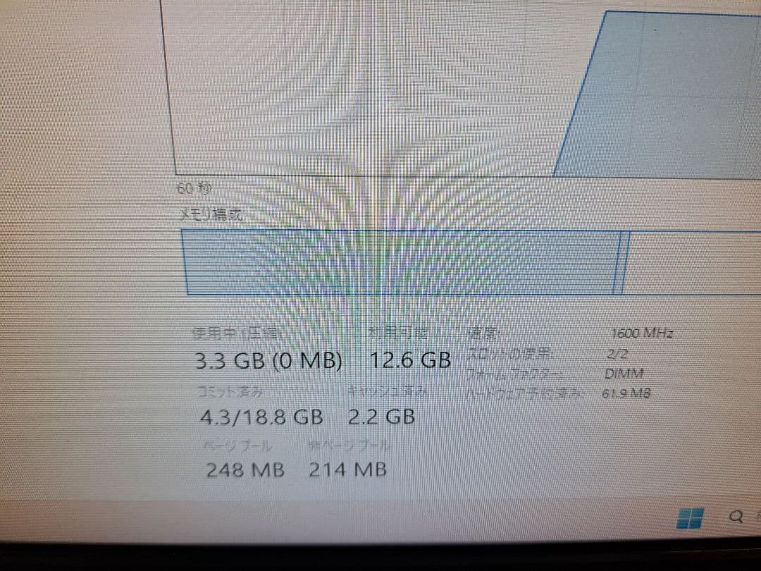 ゲーミングPC win11 GTX1060 Core i5 16GB ssd
