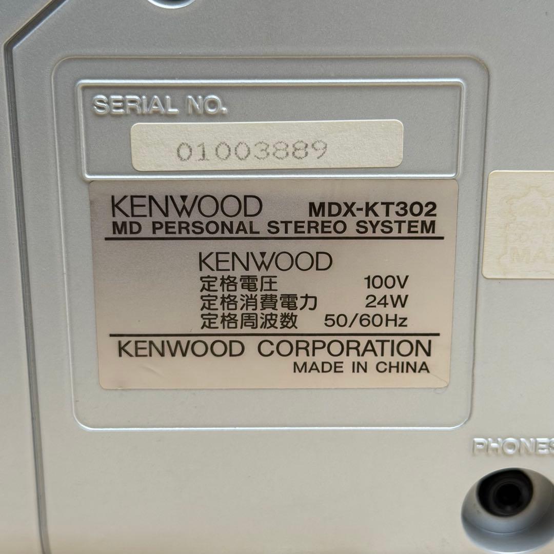 【動作確認済】MDX-KT302 ハローキティ ラジカセ ケンウッド 匿名配送