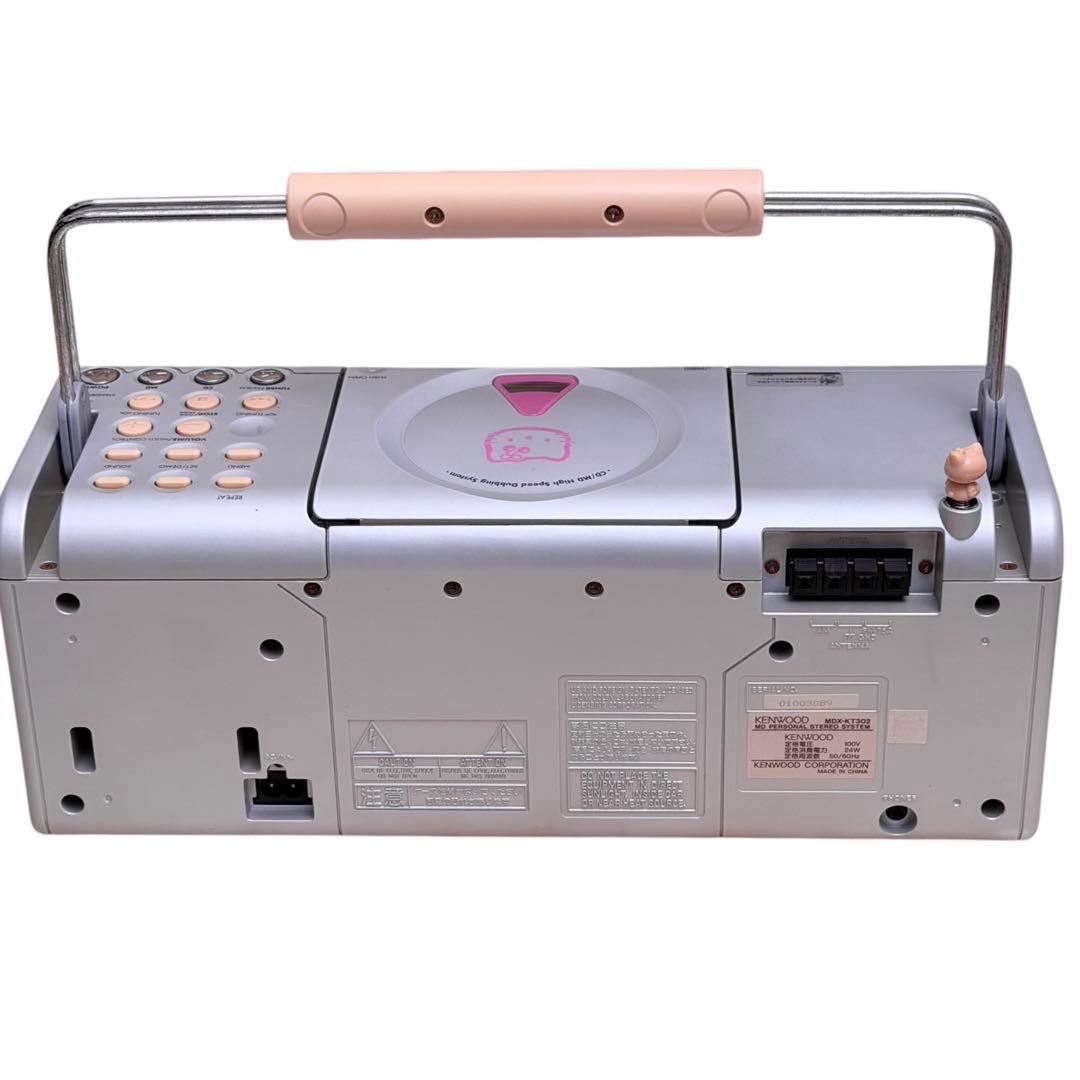 【動作確認済】MDX-KT302 ハローキティ ラジカセ ケンウッド 匿名配送