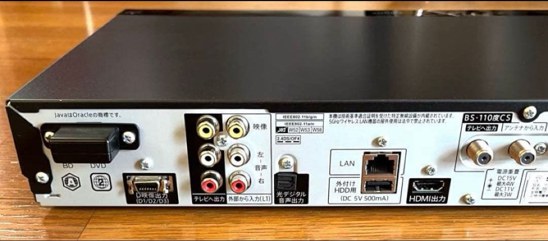 3番組同時録画 SHARPブルーレイレコーダーBD-T1700 動作良好品