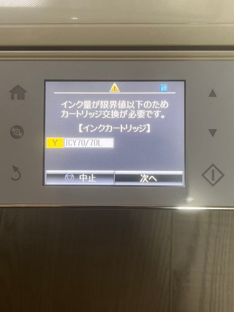 エプソン EPSON EP-805AW ジャンク