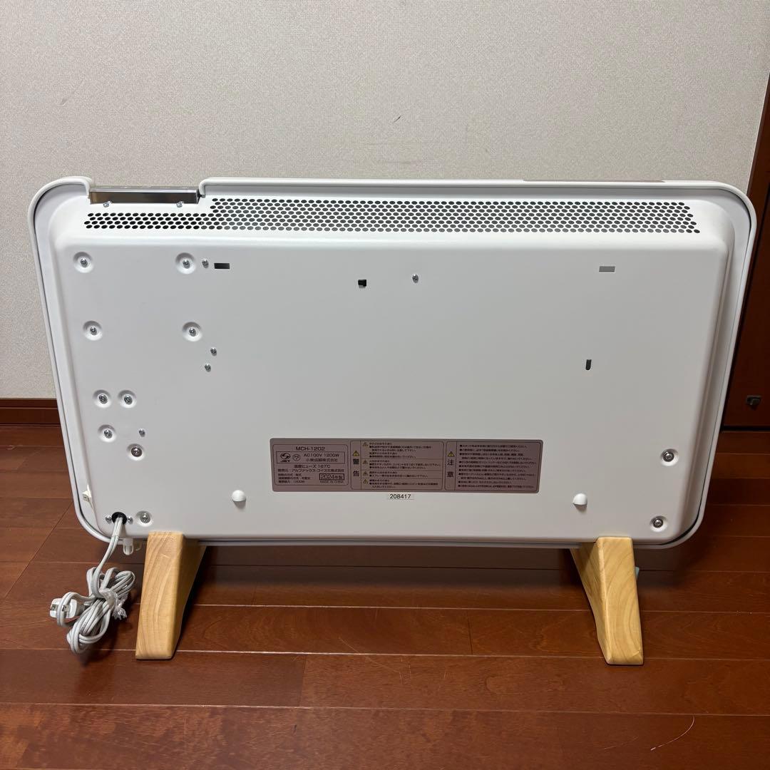 2024年製美品1200W ここぽかmokuコンベクターヒーターMCH-1202