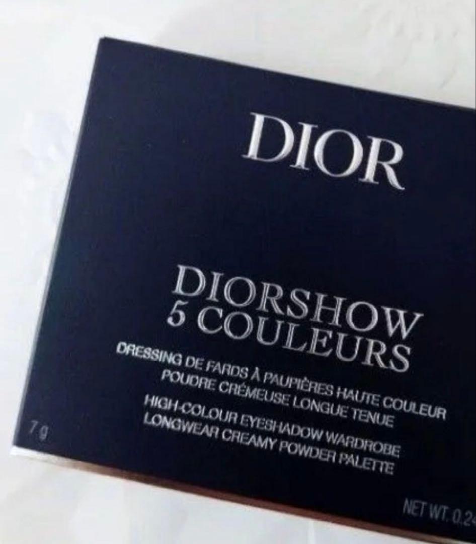 ディオール ショウ サンク クルール スプリング コレクション 2026 限定品