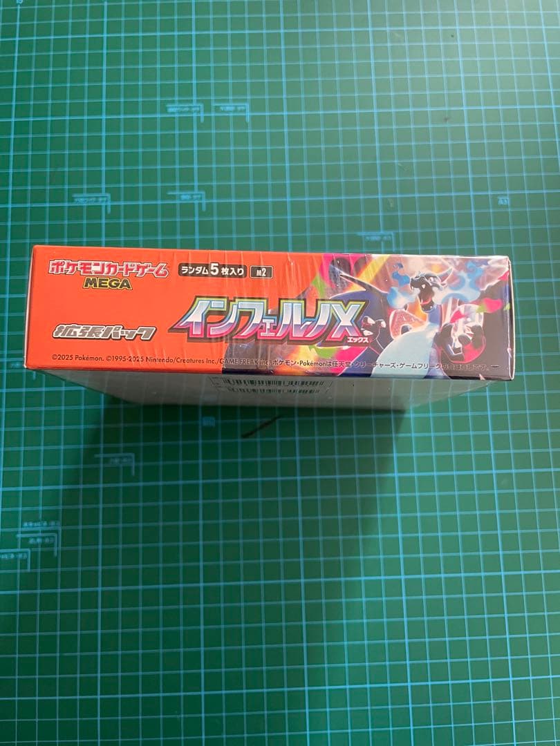ポケモンカード　BOX シュリンク付き　インフェルノX