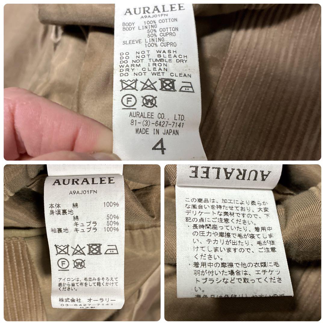 美品/XL位⭐️オーラリー　テーラードジャケット　コーデュロイ キャメル　日本製