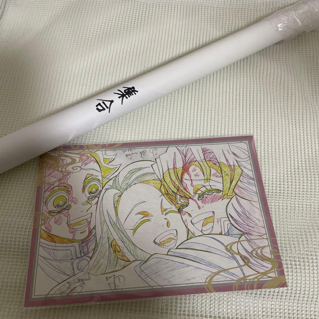 鬼滅の刃 ufotableダイニング Wチャンスポスター 蜜璃 禰豆子 炭治郎