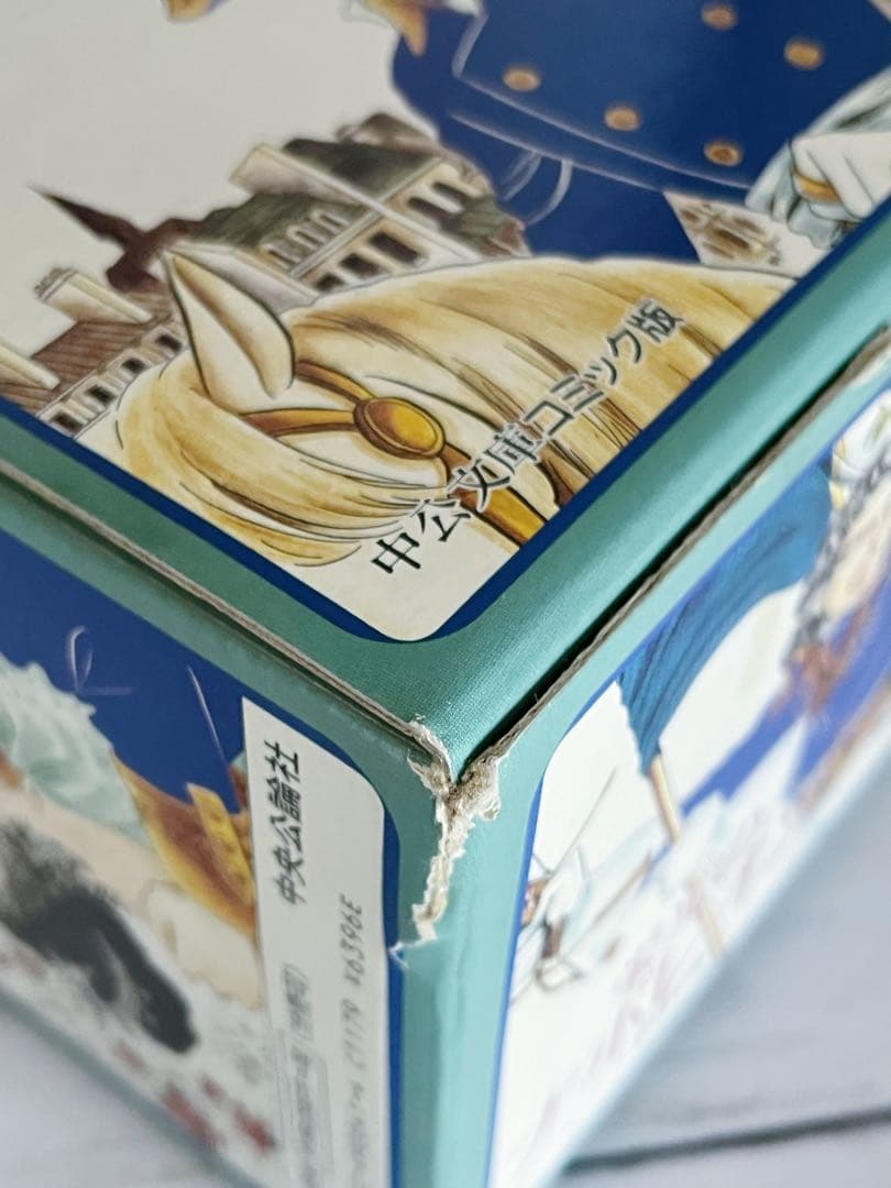 【全巻収納BOX付き】栄光のナポレオン 全12巻セット