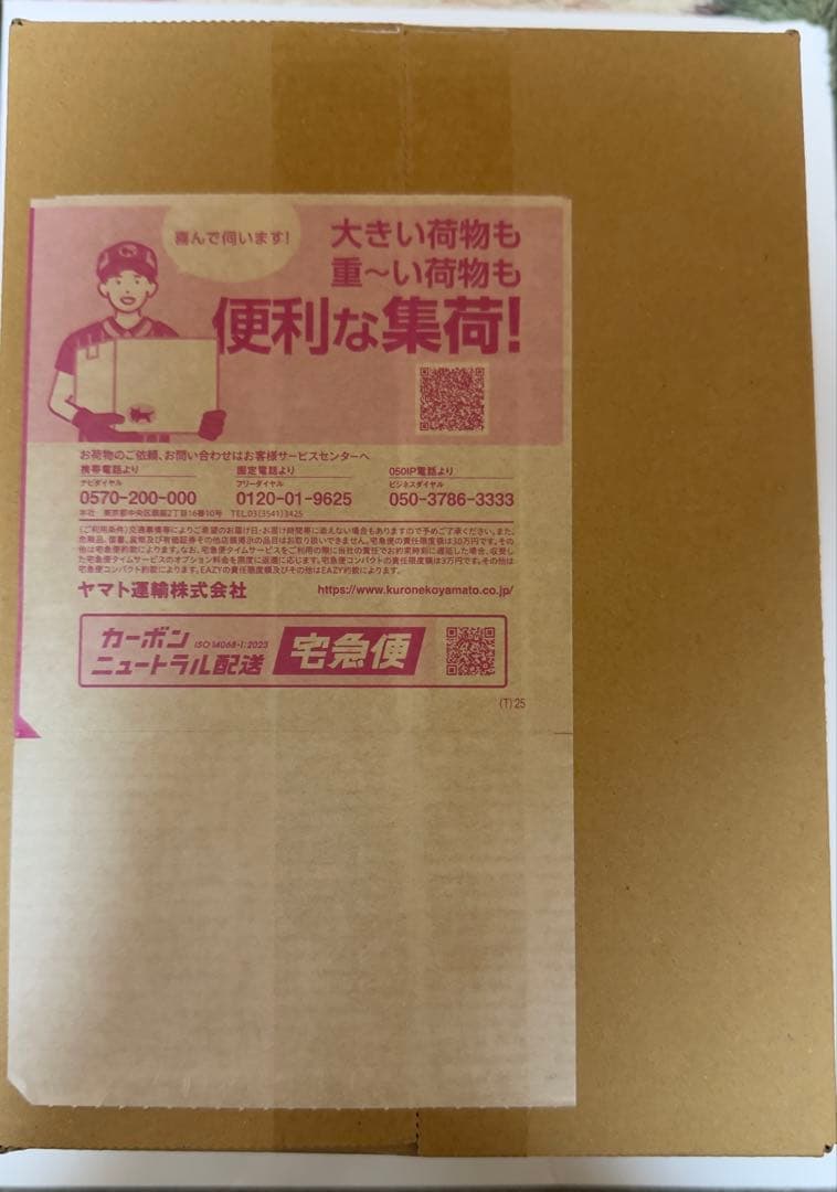 MEGA ドリームex BOX