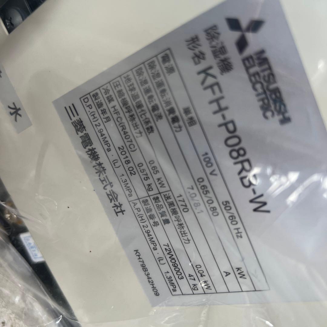 詳しくないので質問わ答えれる範囲のみで、、