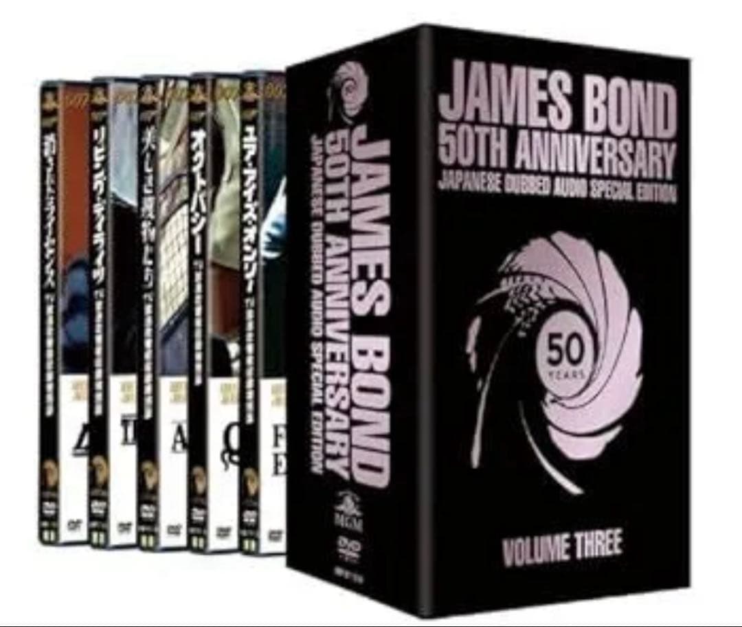 007 TV放送吹替初収録特別版DVD-BOX【第三期】