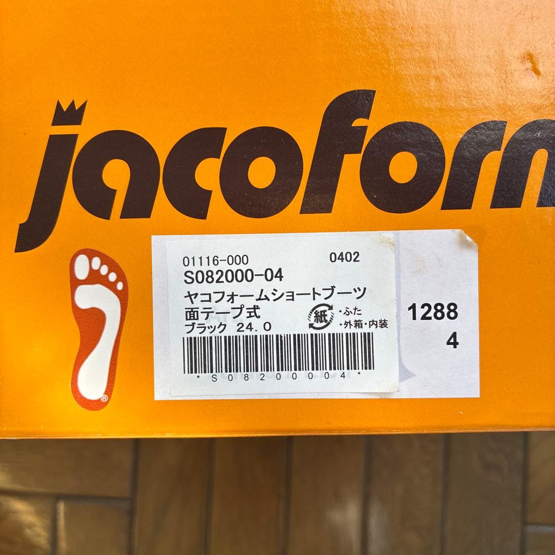 ヤコフォームショートブーツ24センチ黒