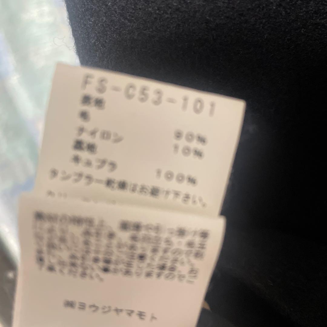 レギュレーション　ヨージヤマモト　ウールコート