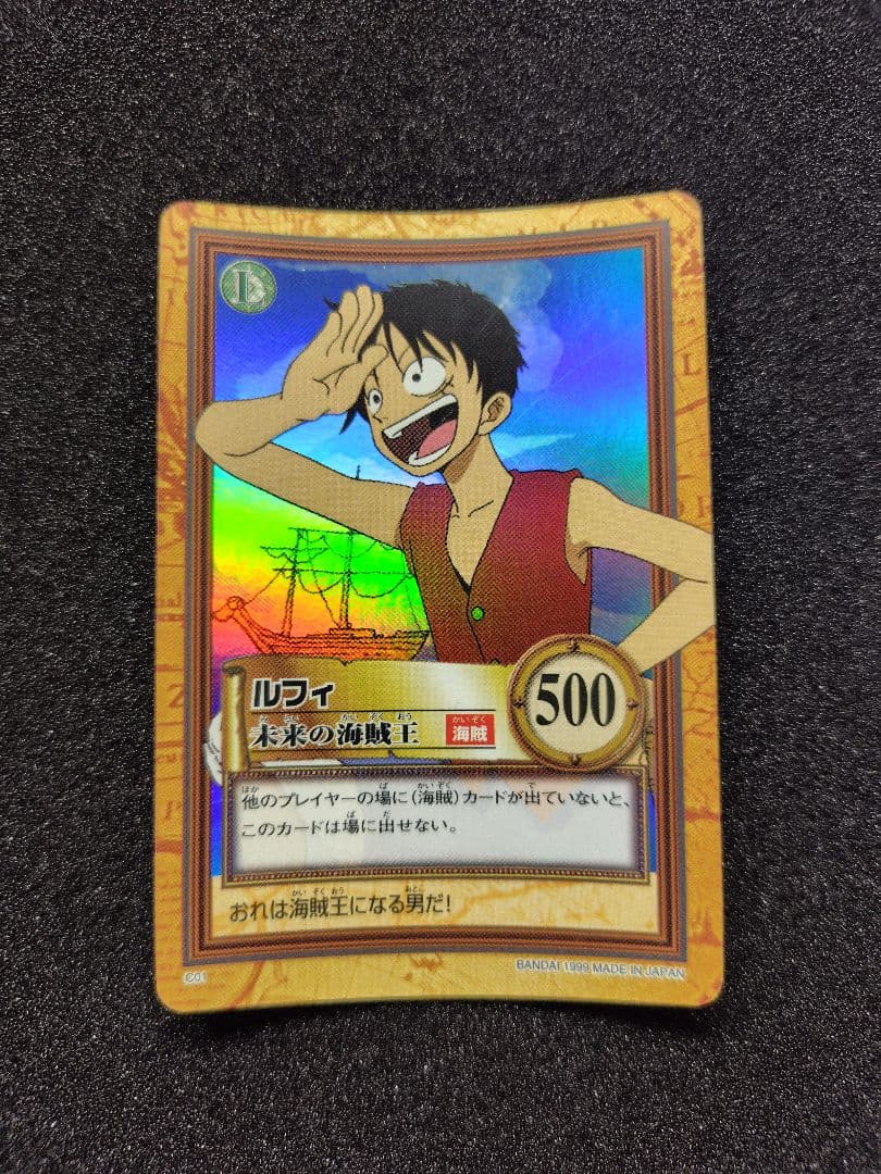 タ*ツ様 ワンピース ルフィ トレーディングカード (旧カード)