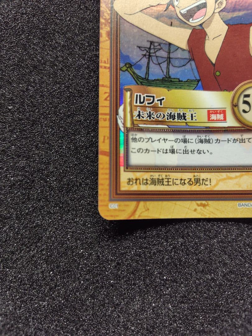 タ*ツ様 ワンピース ルフィ トレーディングカード (旧カード)