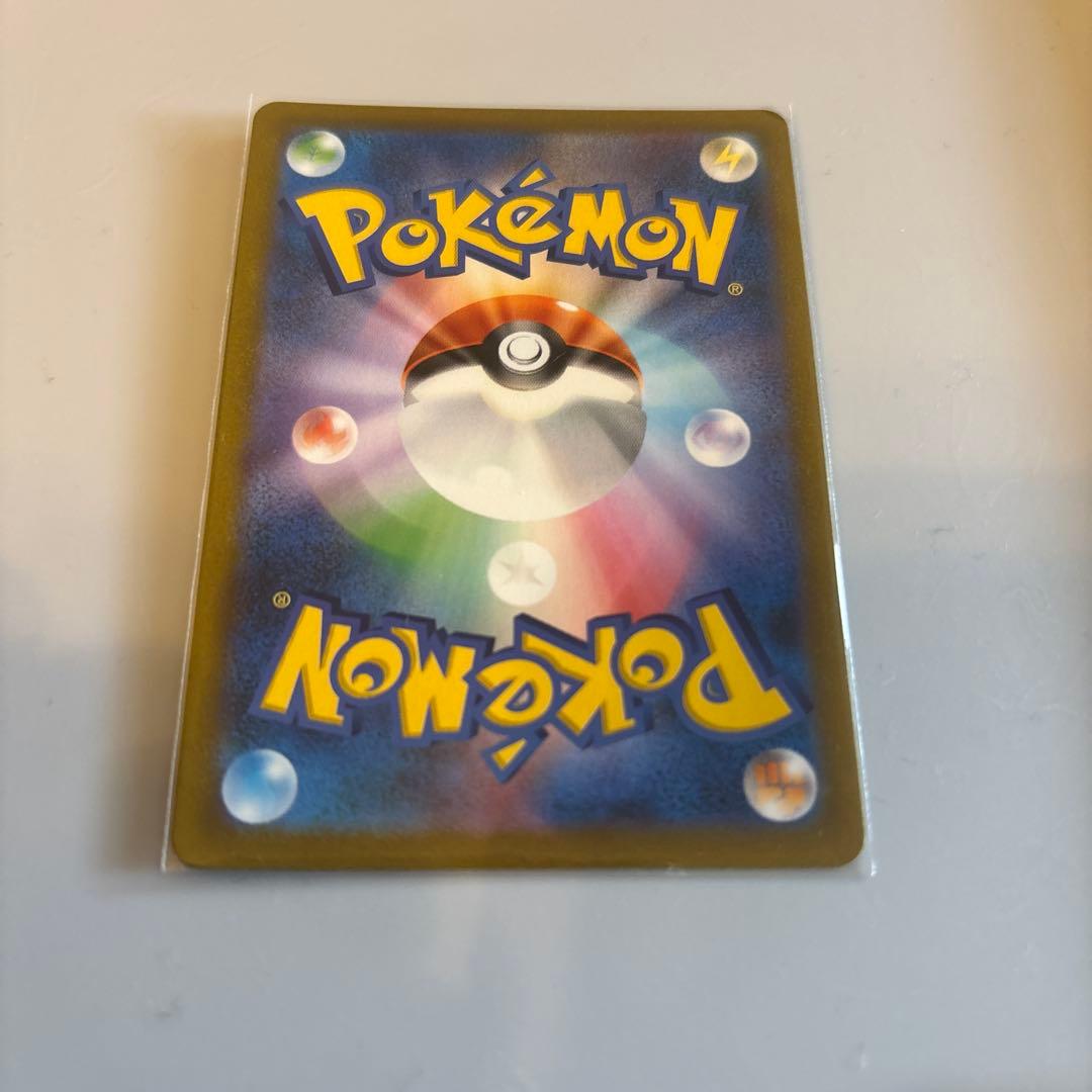 ピカチュウVMAX CSR VMAXクライマックス