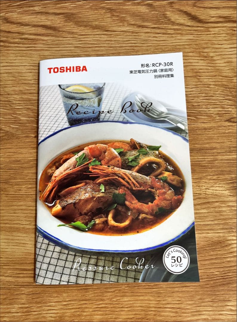 【限定一台】新品未使用★東芝 電気圧力鍋 RCP-30R レシピ本付 時短多機能