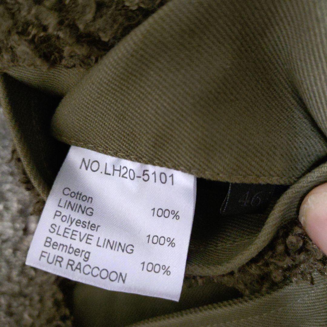 リチウムオム モッズコート ラクーンファー サイズ46 カーキ オリーブ