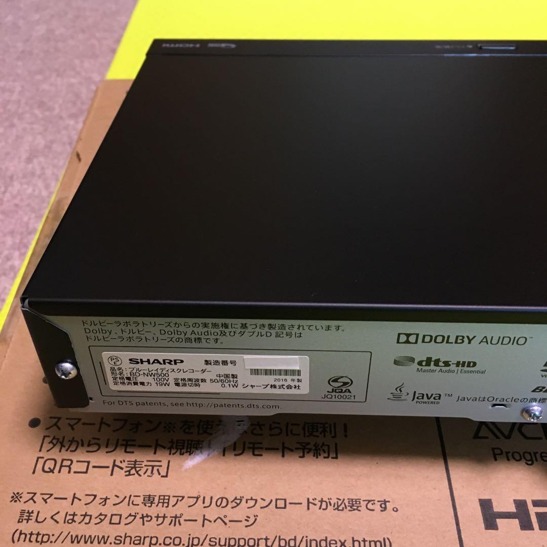 専用◆美品◆シャープ ブルーレイ BD-NW500◆2番組同時録画◆純正リモコン