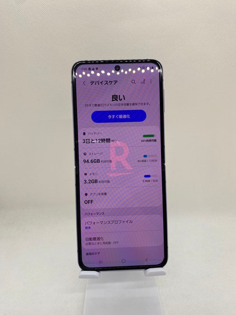 Galaxy Z Flip 4 128GB パープル SIMフリー 56846
