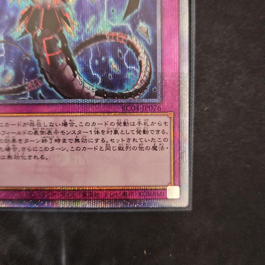 無限泡影　25th　クオシク　遊戯王①