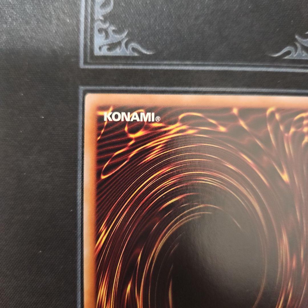 無限泡影　25th　クオシク　遊戯王①