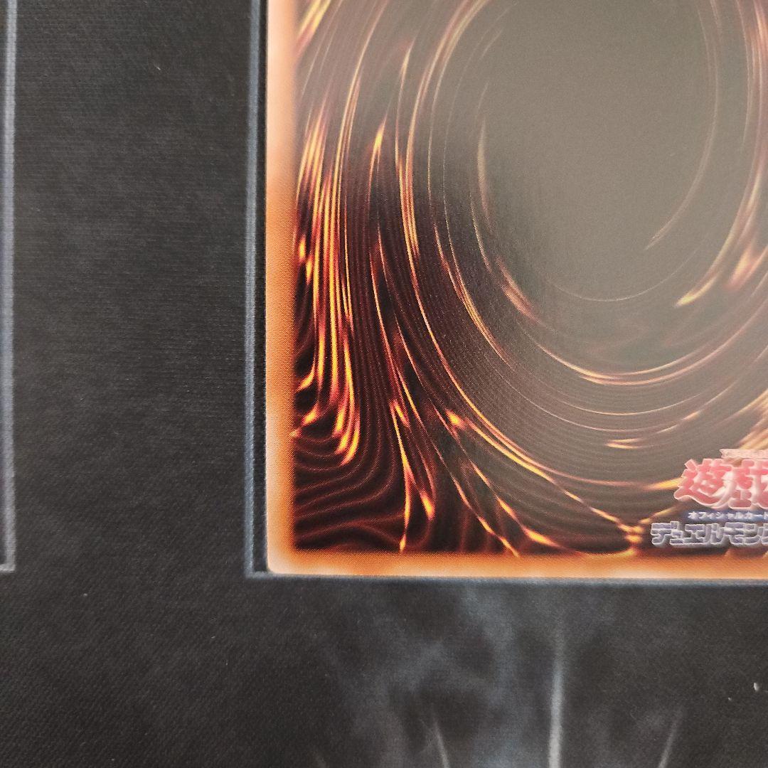 無限泡影　25th　クオシク　遊戯王①