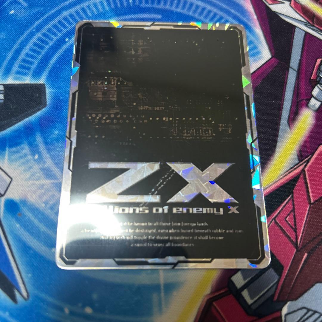 白の竜の巫女　ニノ　プラスチック　末吉