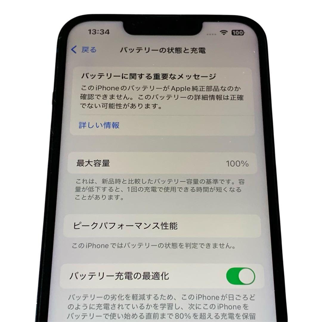 iPhone 14 ミッドナイト 128GB SIMフリー 大容量バッテリー