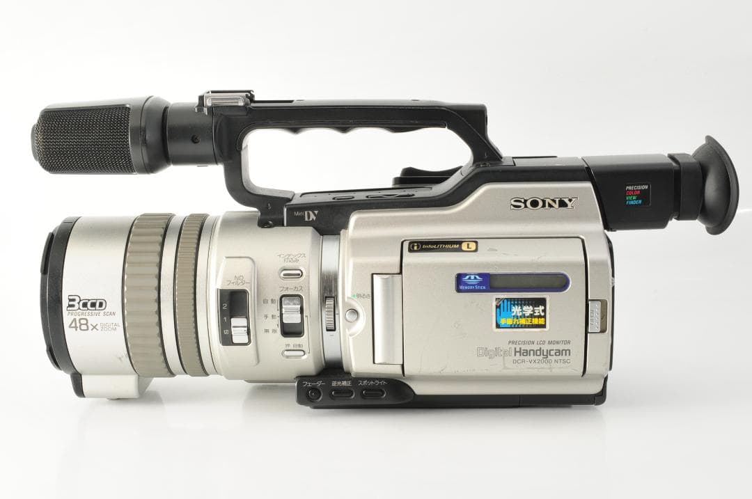 SONY DCR-VX1000 Handycam 3CCD 20× #1215