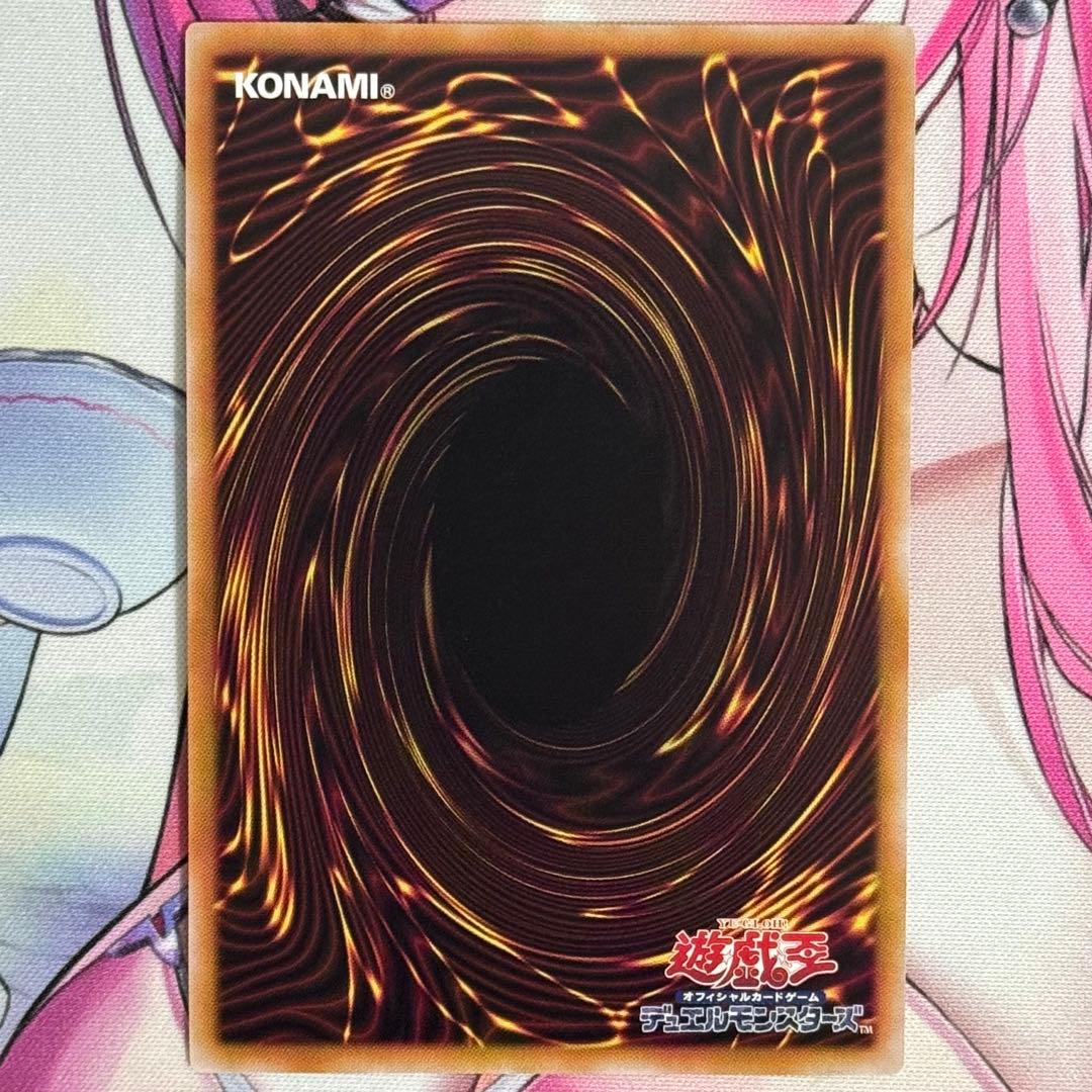 遊戯王 アルトメギア 神芸学徒 ファインメルト プリズマ 2枚