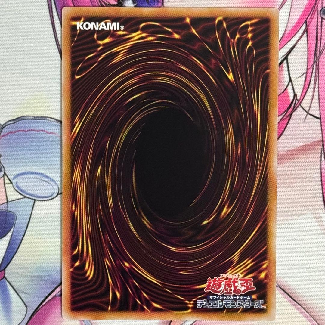 遊戯王 アルトメギア 神芸学徒 ファインメルト プリズマ 2枚