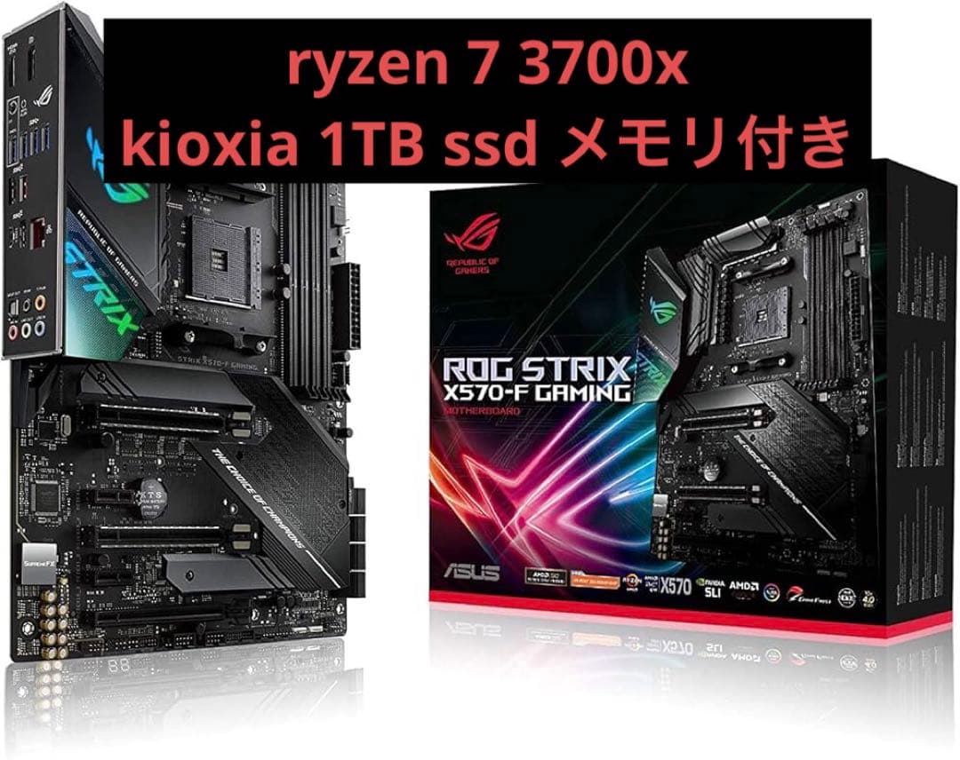 拡張カード ryzen 7 3700x 1tb ssd asus x570f gaming