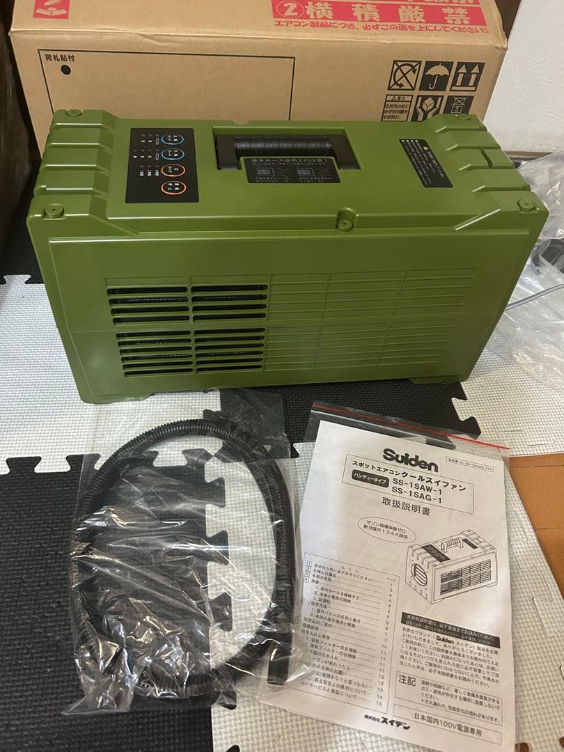 美品　suiden スイデン スポットエアコン SS-1SAG-1