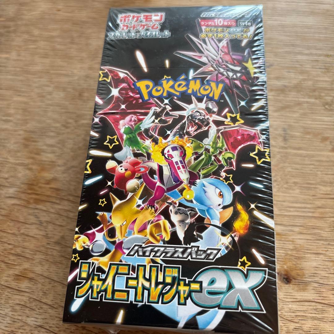 【匿名配送】ポケモンカードゲーム シャイニートレジャーEX 10パック
