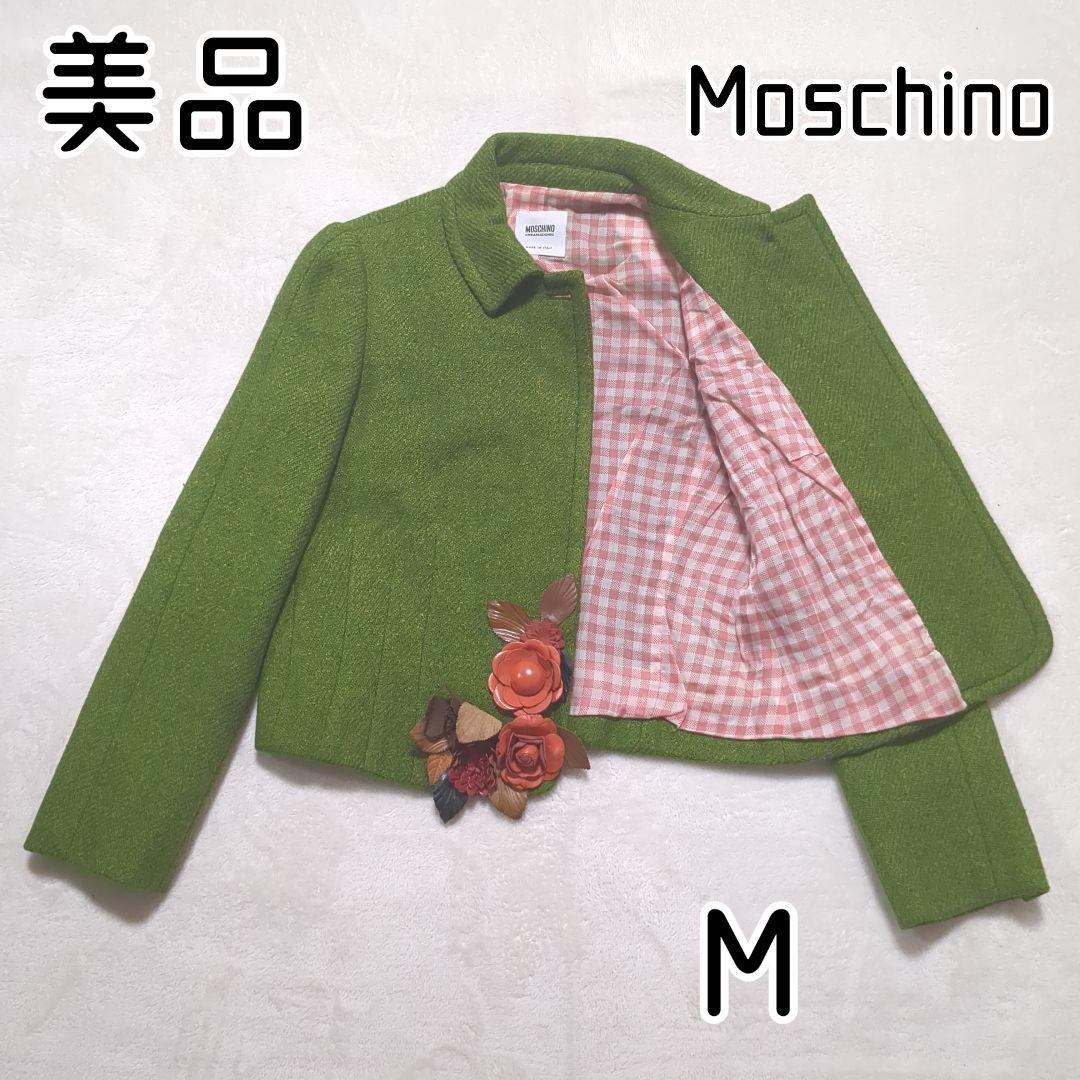 MOSCHINO モスキーノ ツイードジャケット 花装飾 シルク混 M（タイト）