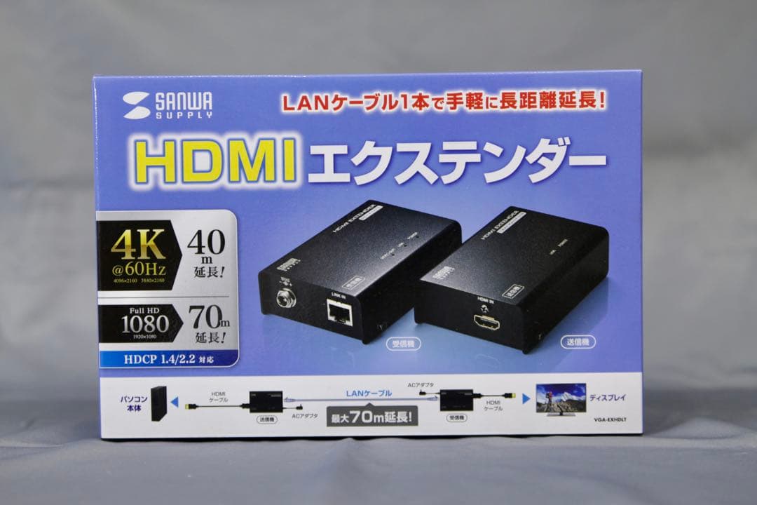 HDMIエクステンダー 4K 60Hz 最大70m