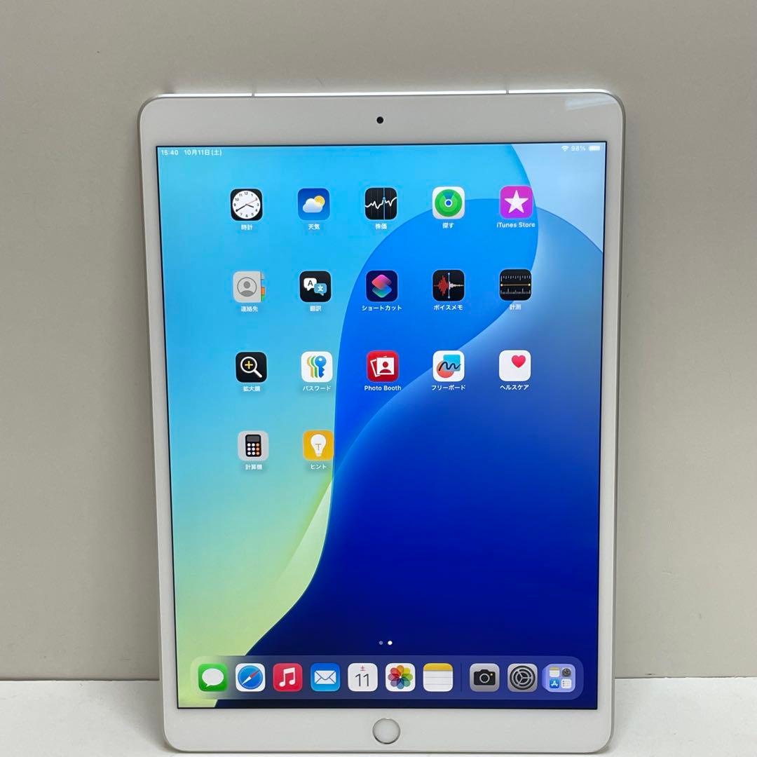 K*h様 iPad Air 第3世代 64GB Wi-fi + Cellular