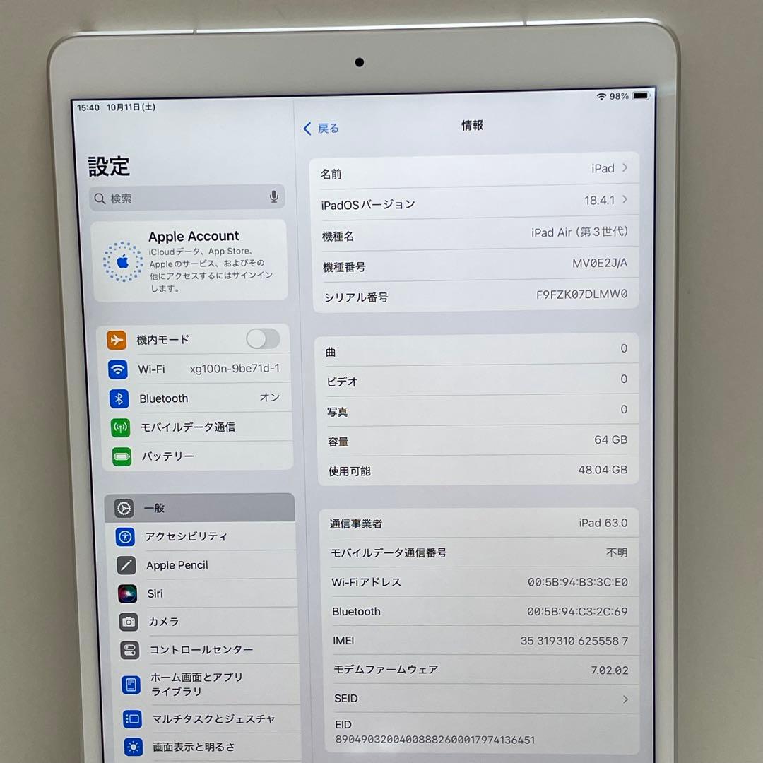 K*h様 iPad Air 第3世代 64GB Wi-fi + Cellular