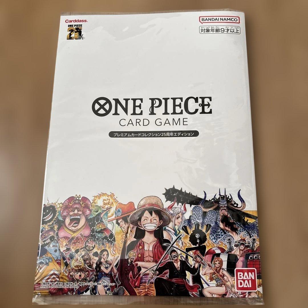 ONE PIECE プレミアムカードコレクション25周年エディション　未開封