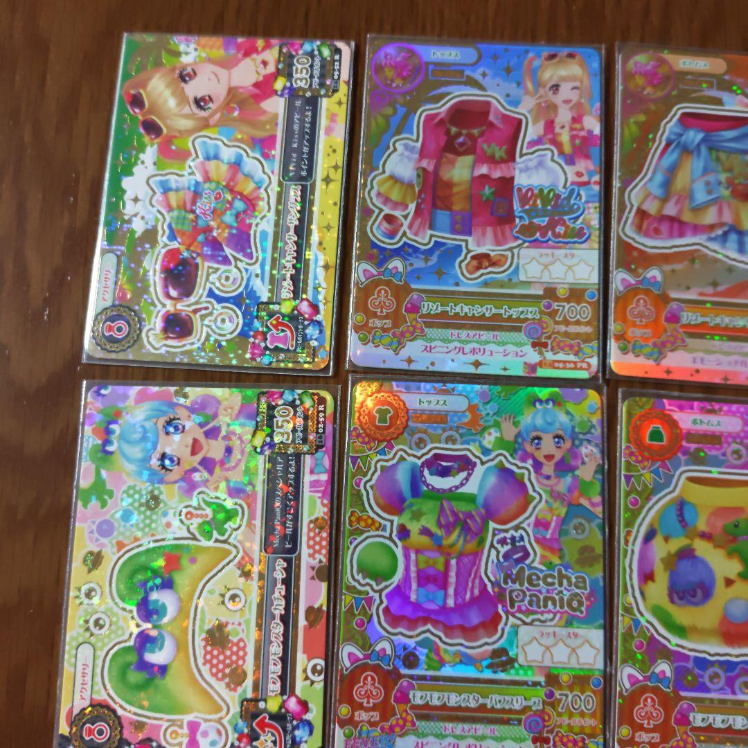 アイカツ リゾートキャンサー他