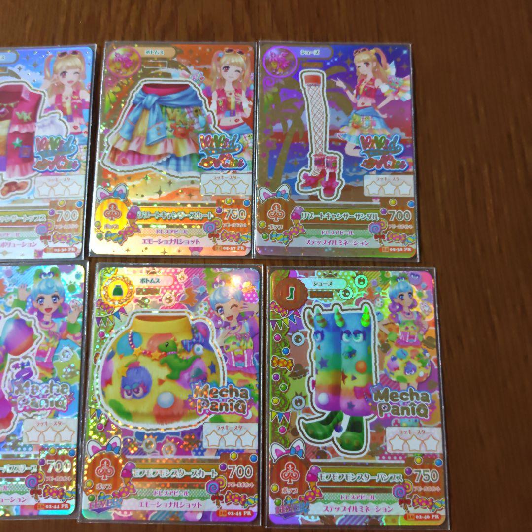 アイカツ リゾートキャンサー他