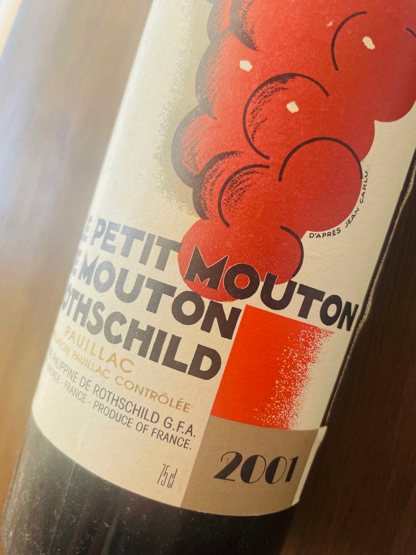 ル プティ ムートン ドゥ ムートン ロートシルト 2001