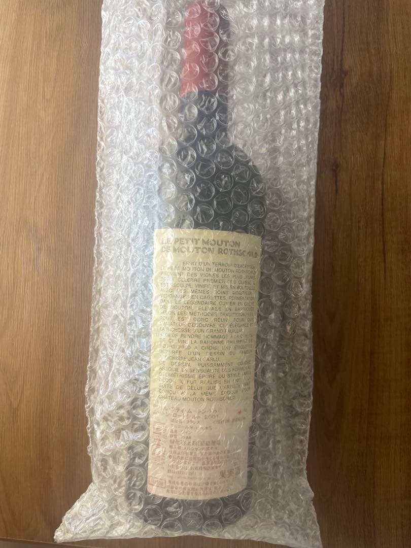 ル プティ ムートン ドゥ ムートン ロートシルト 2001