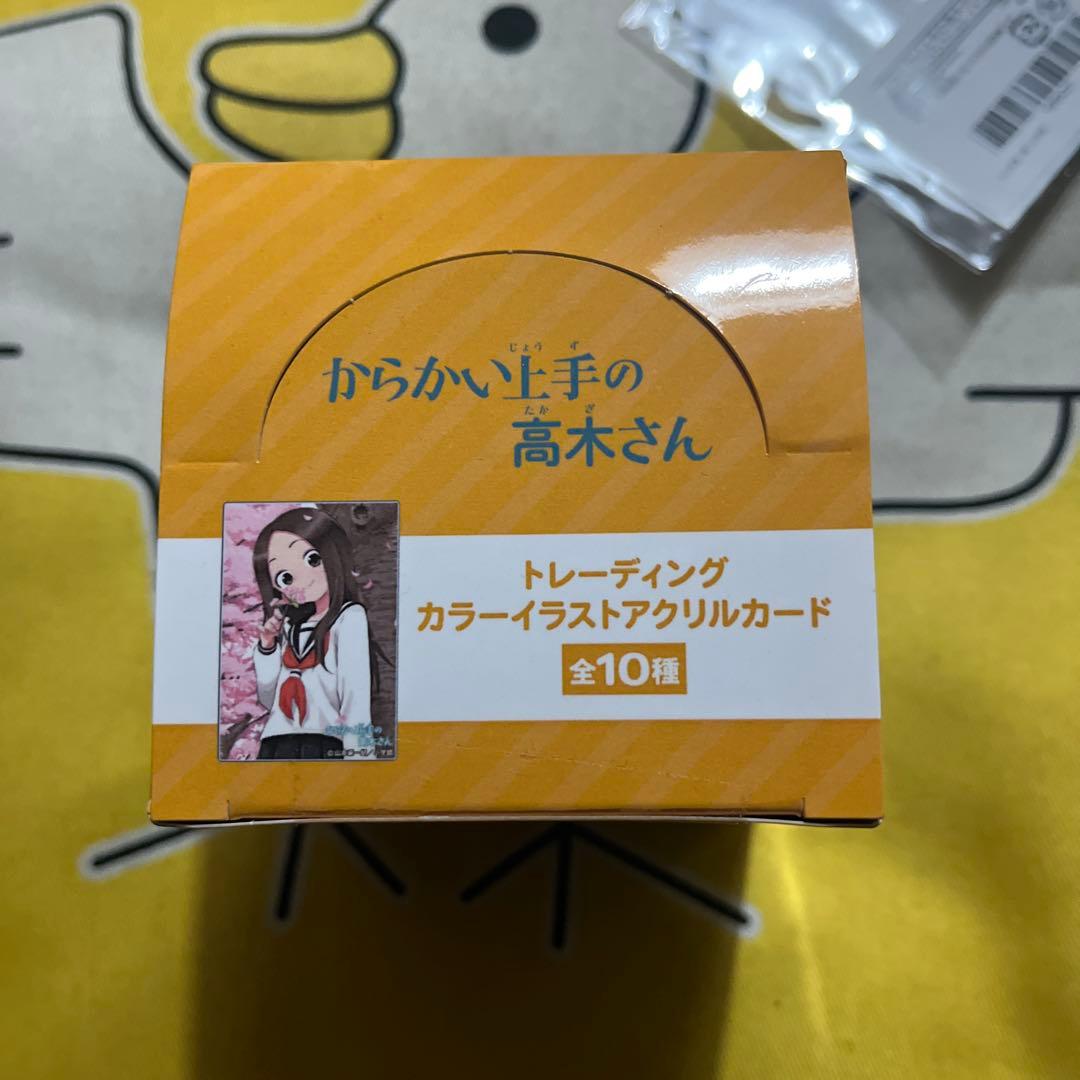 超激レア からかい上手の高木さん トレーディング カラーイラスト アクリルカード