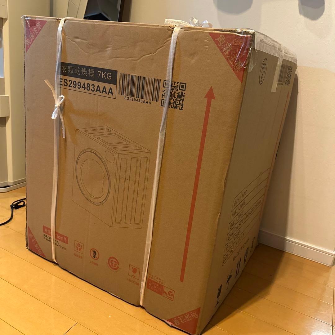 とも　【新品未使用】7kg ホワイト 電気式衣類乾燥機